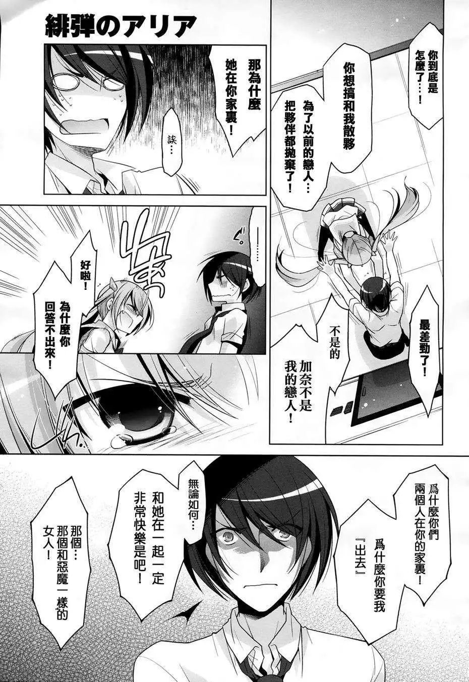 第48回