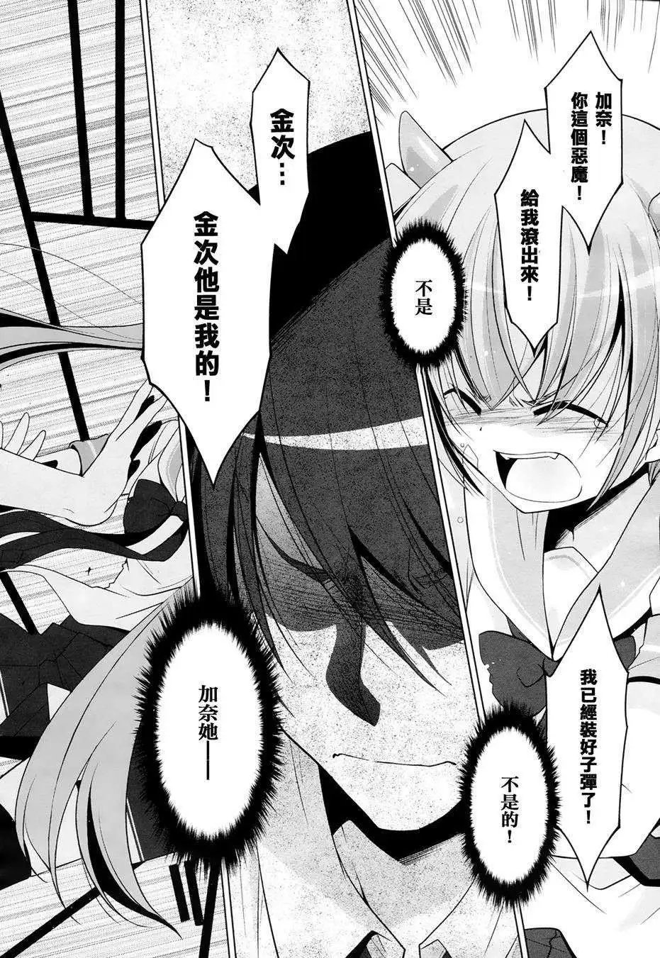 第48回