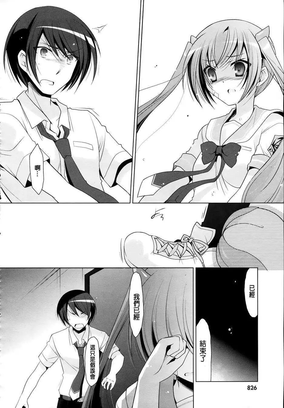 第48回