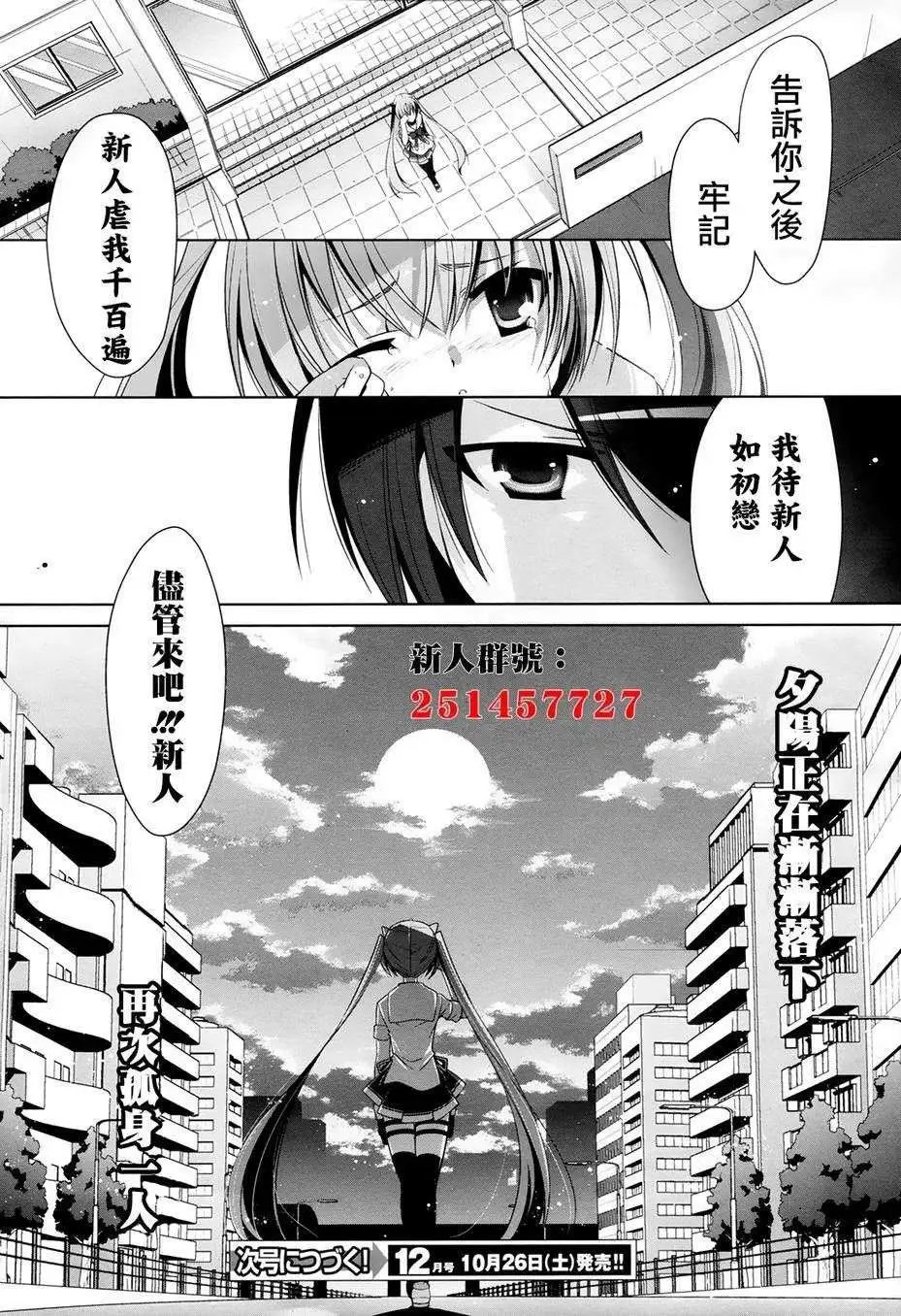 第48回