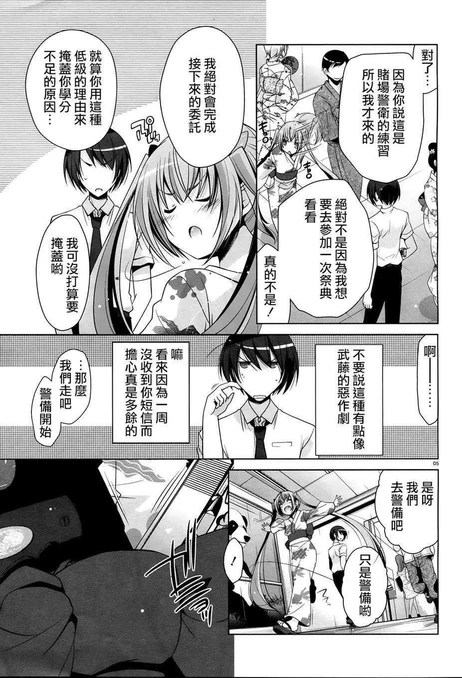 第49回