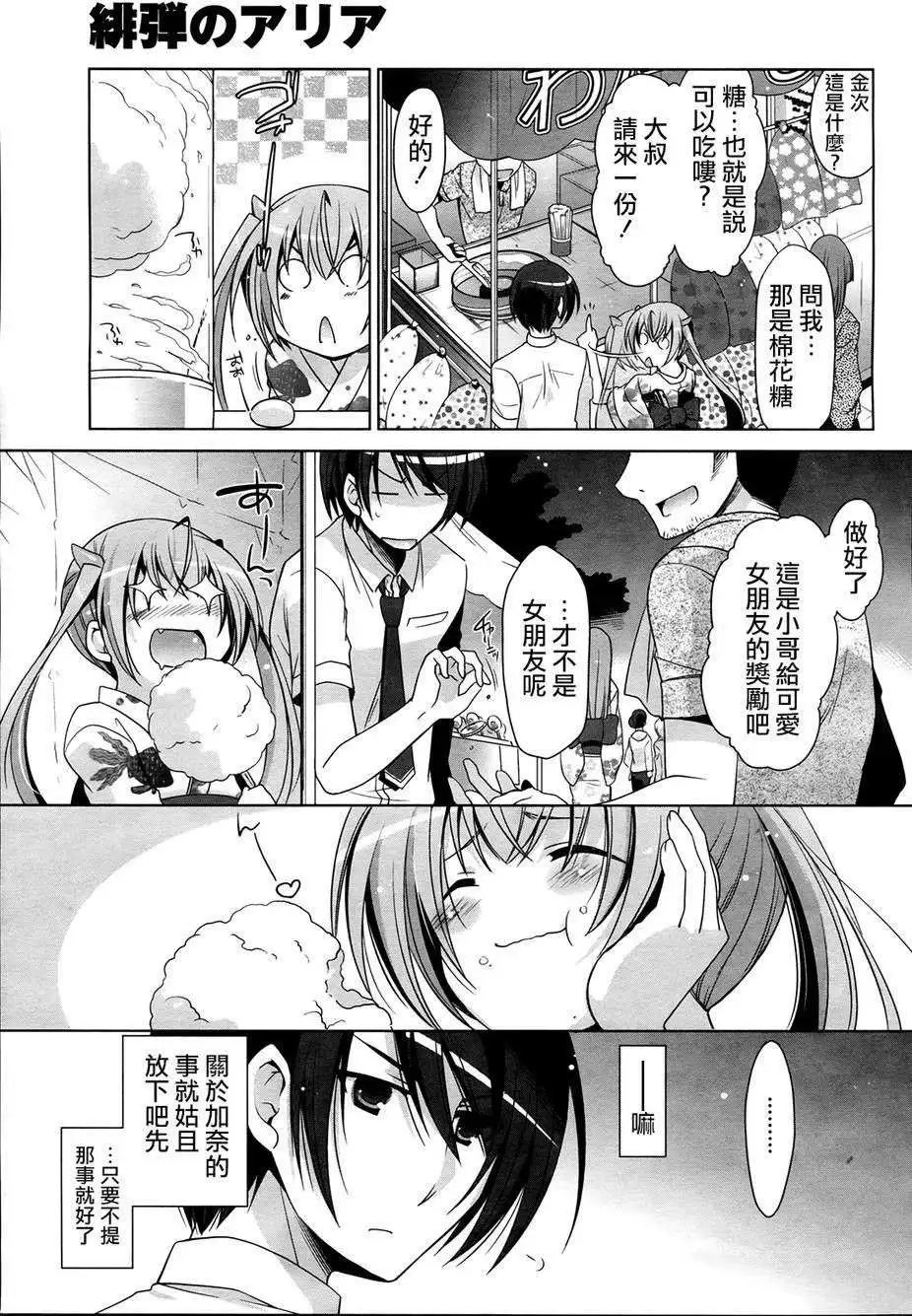 第49回