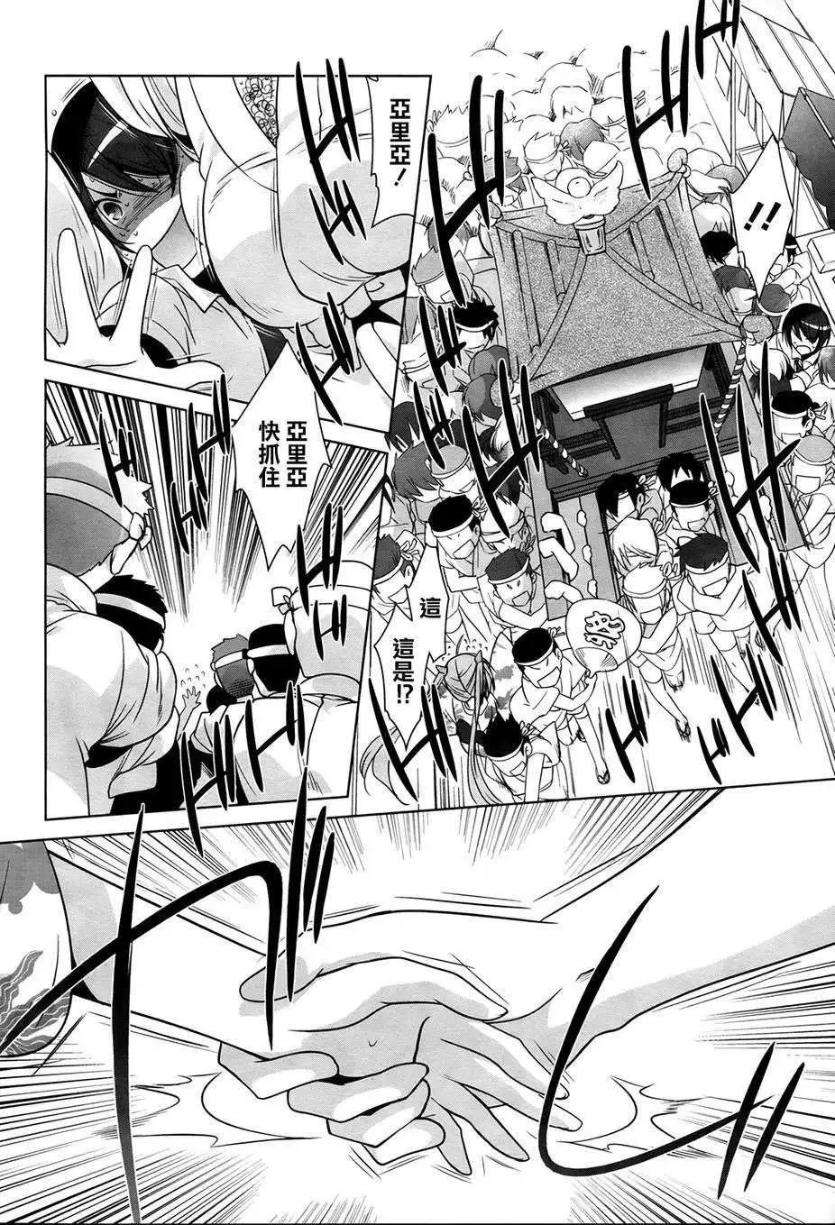 第49回