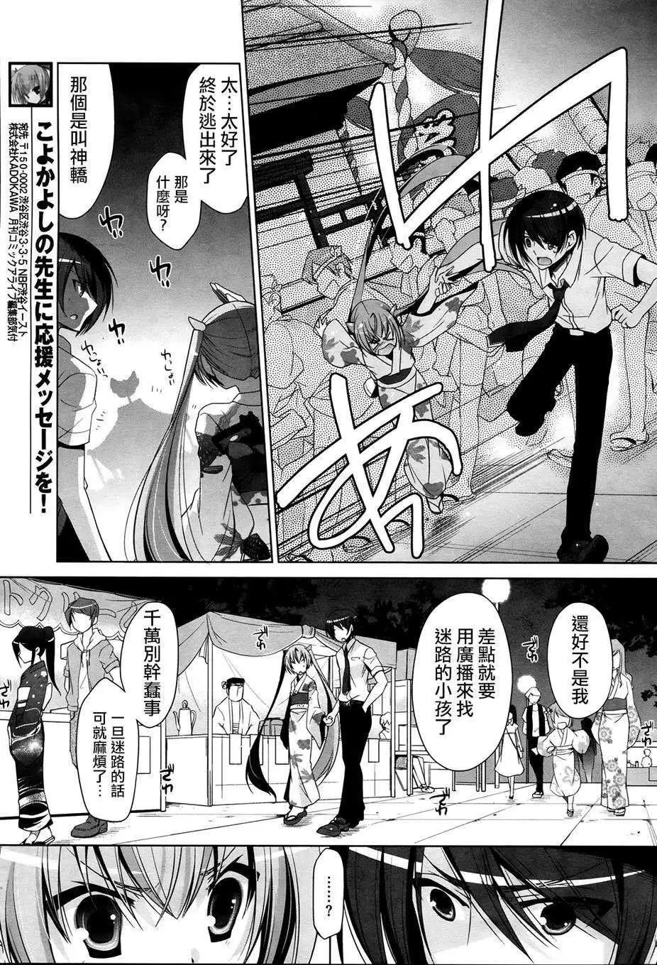 第49回