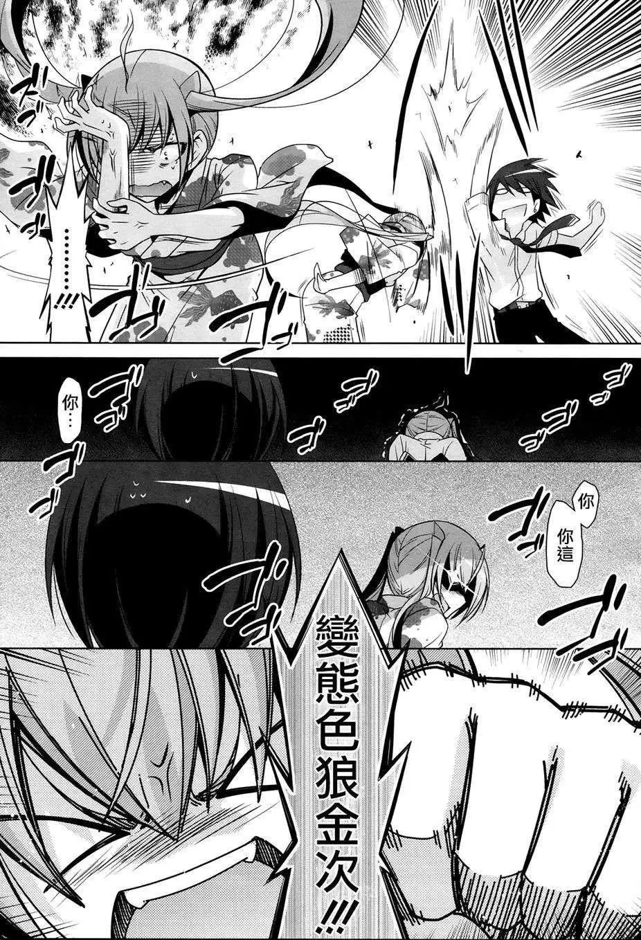 第49回