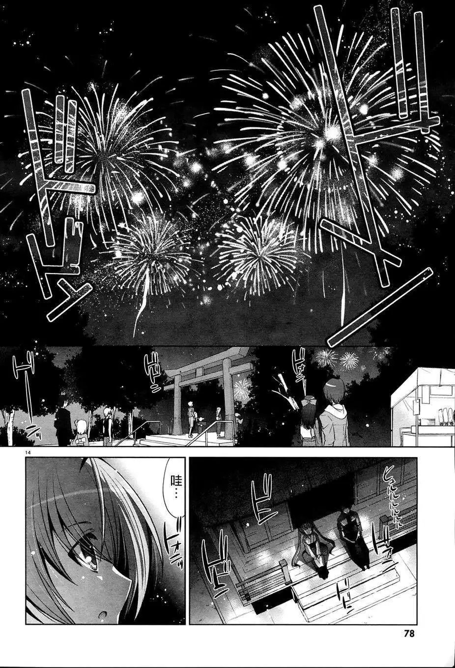 第49回
