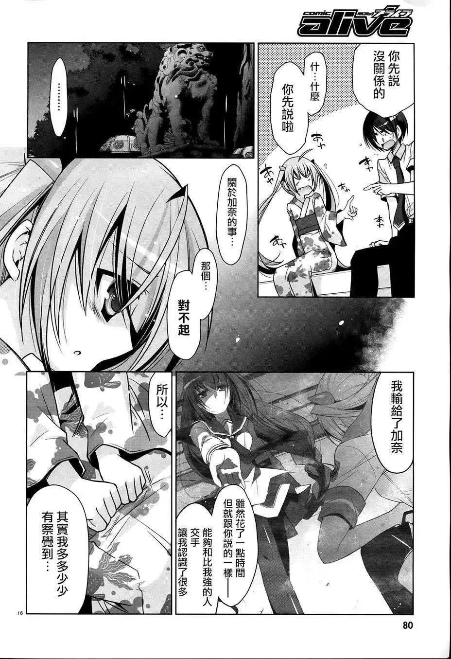 第49回