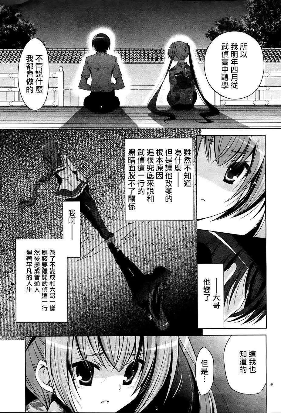 第49回