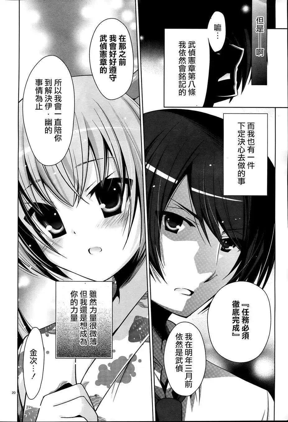 第49回