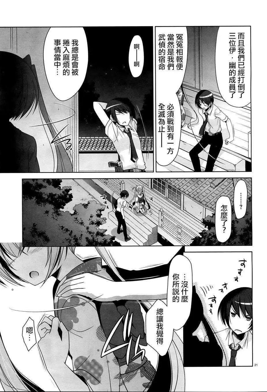第49回