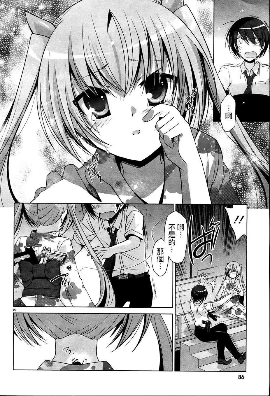 第49回