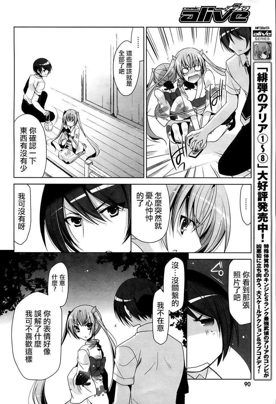第49回
