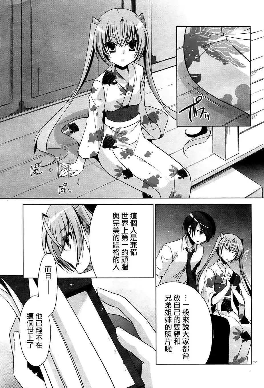 第49回