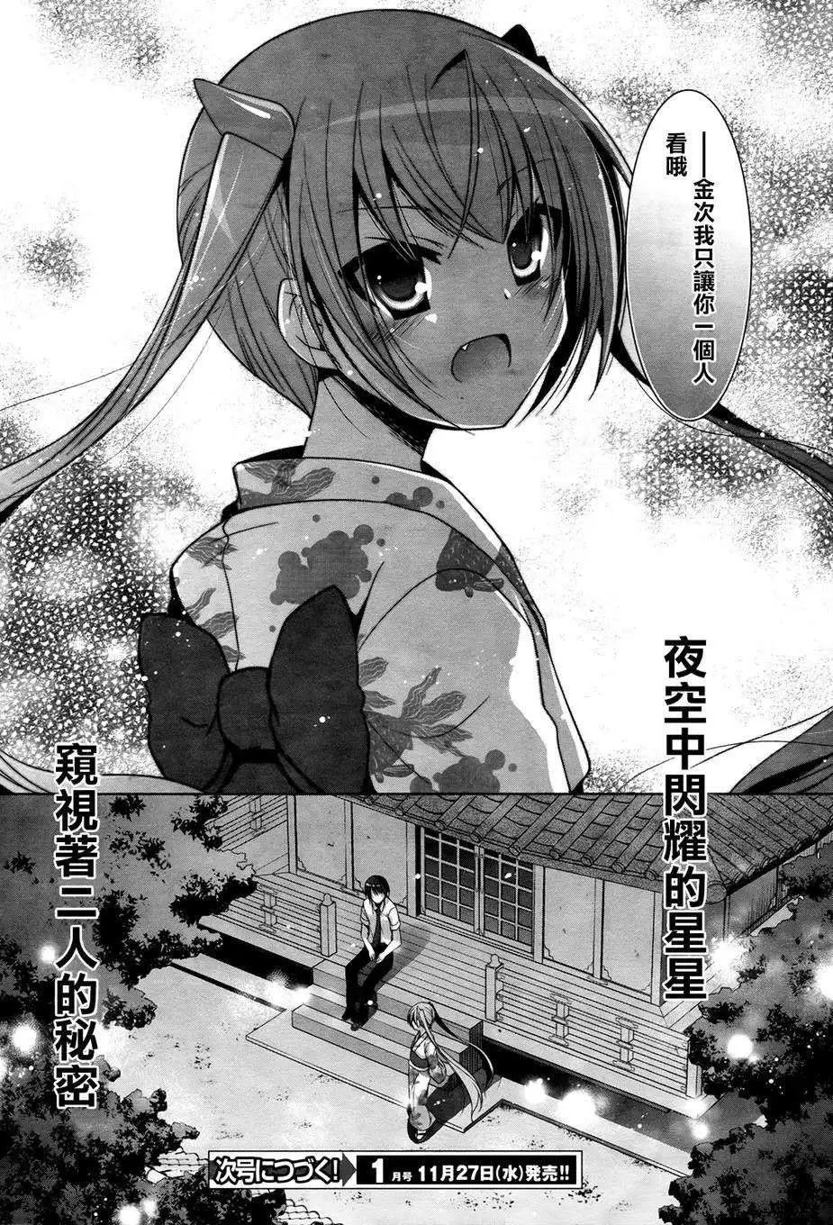 第49回