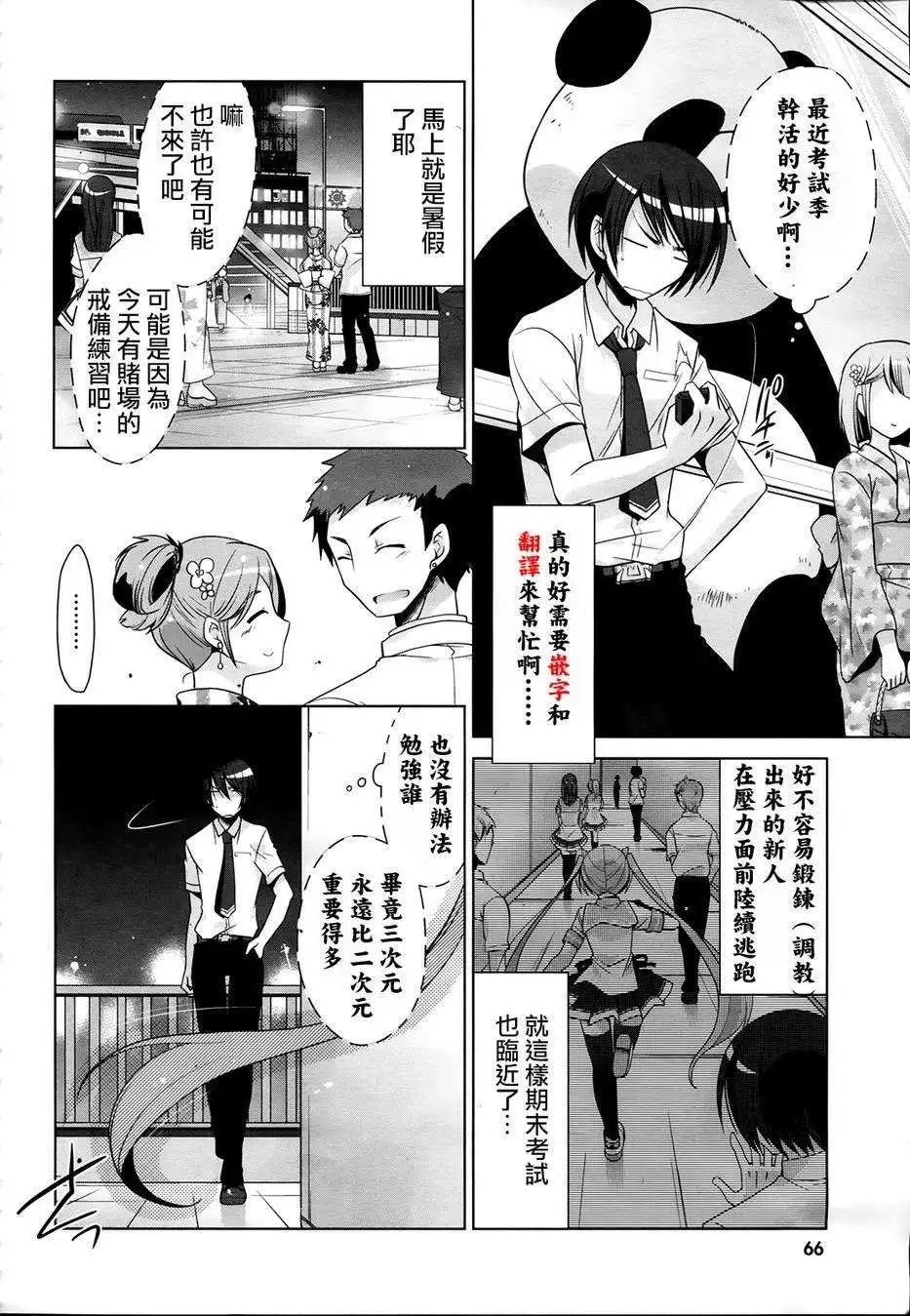 第49回