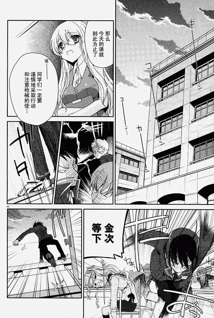 第004回