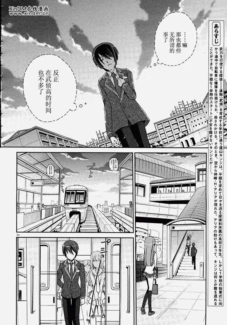 第004回