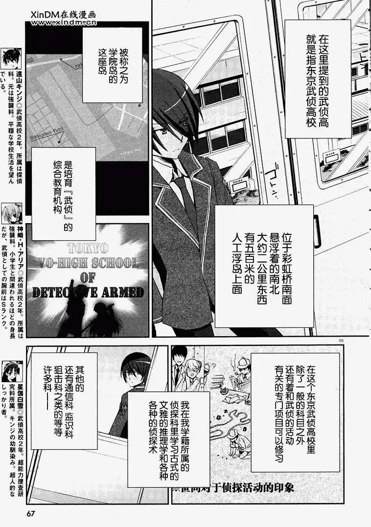 第004回
