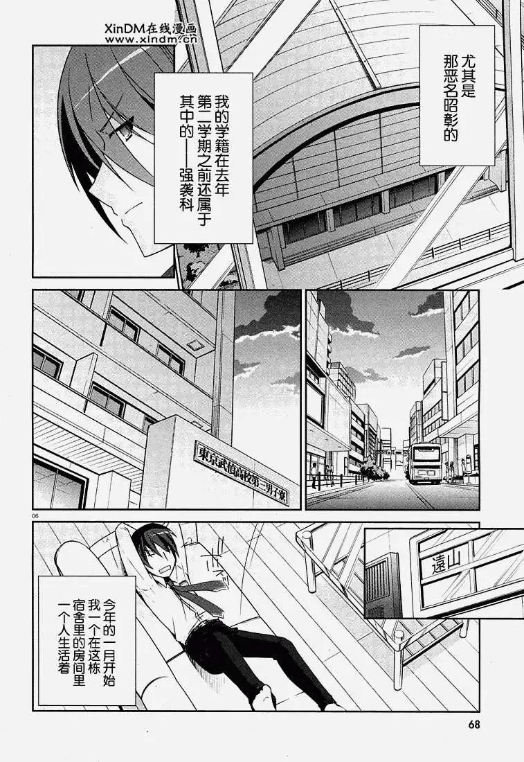 第004回