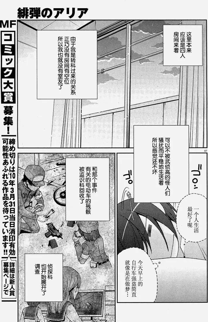 第004回
