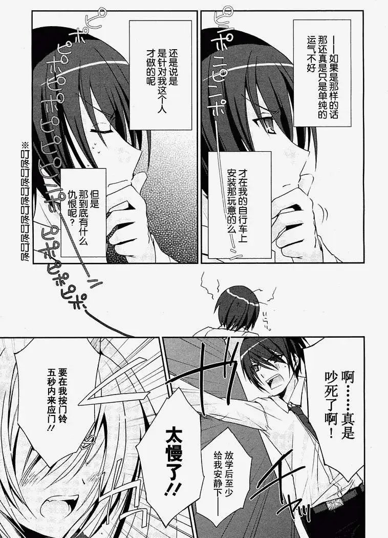 第004回