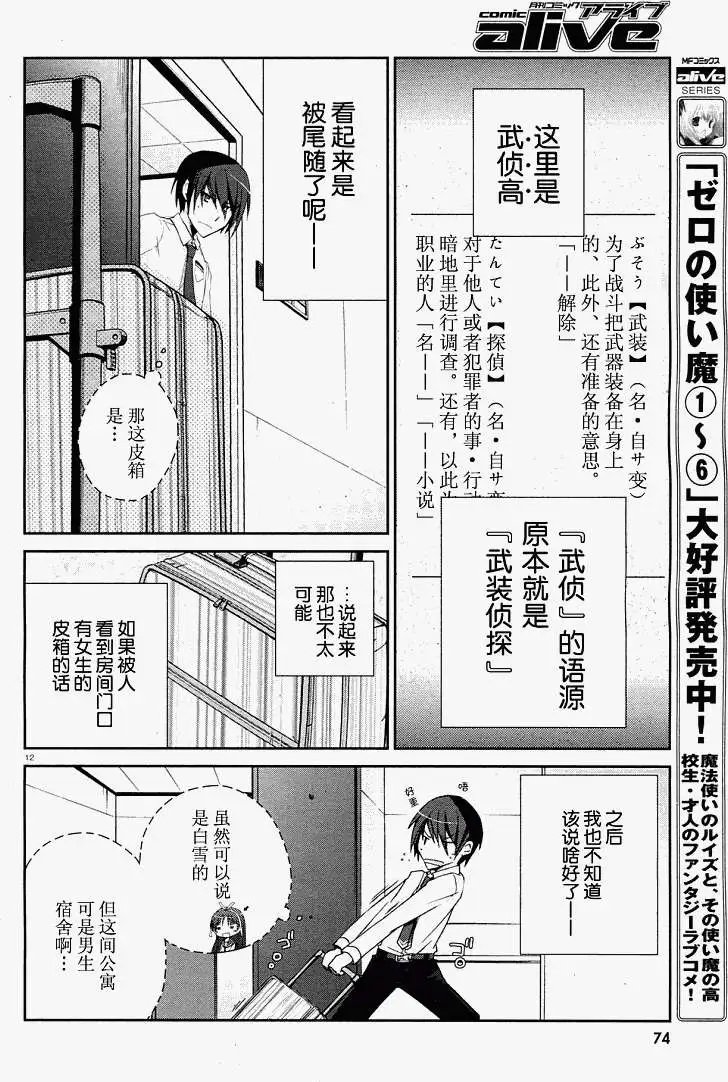第004回