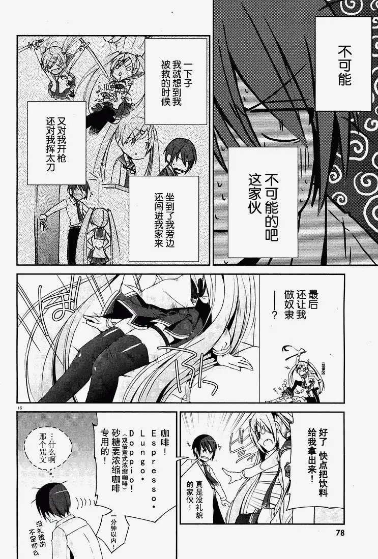 第004回