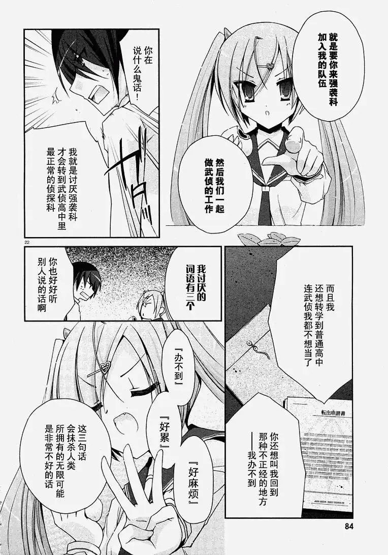 第004回