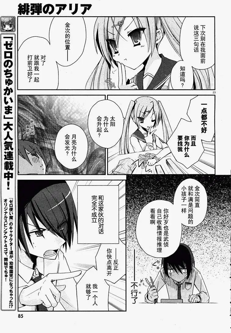 第004回