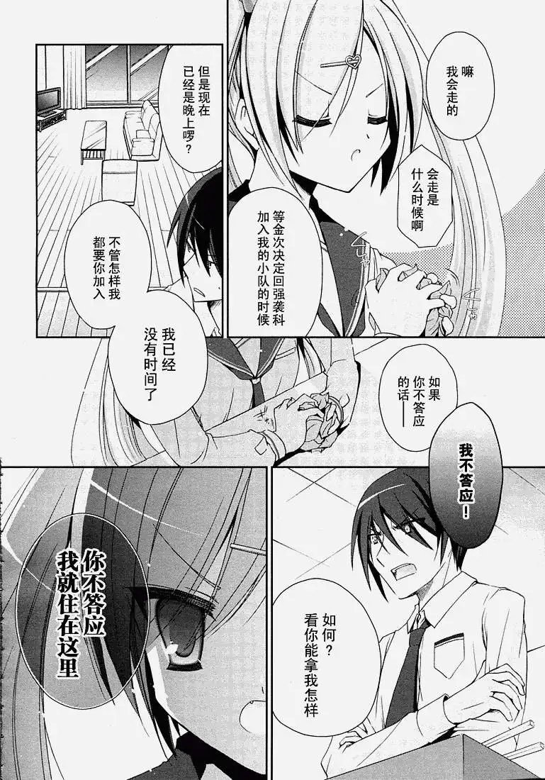 第004回