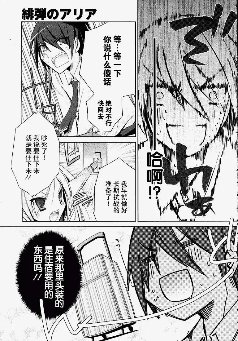 第004回