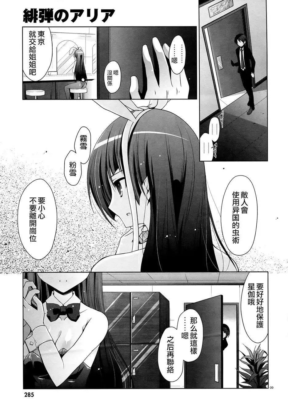 第50回