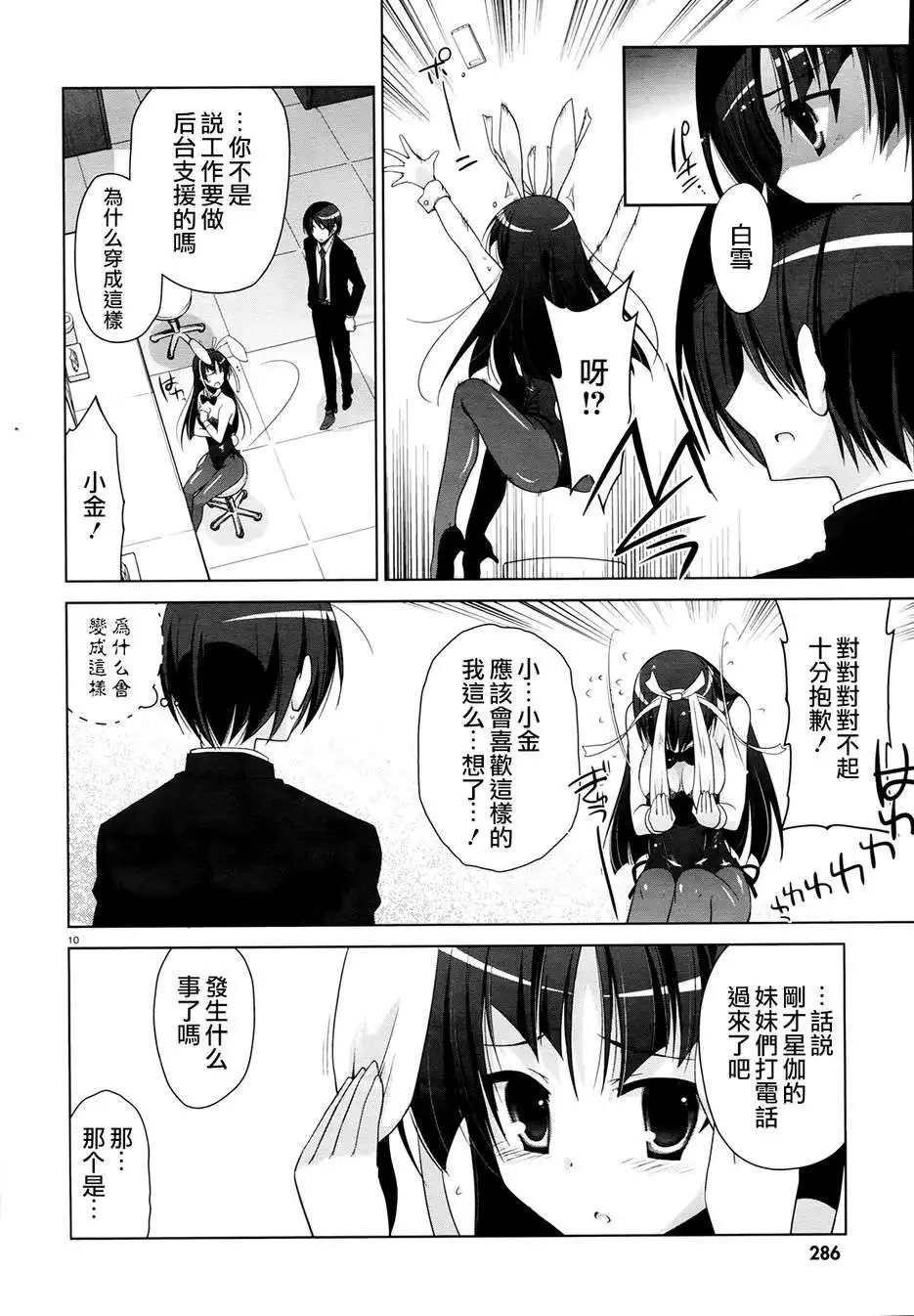 第50回
