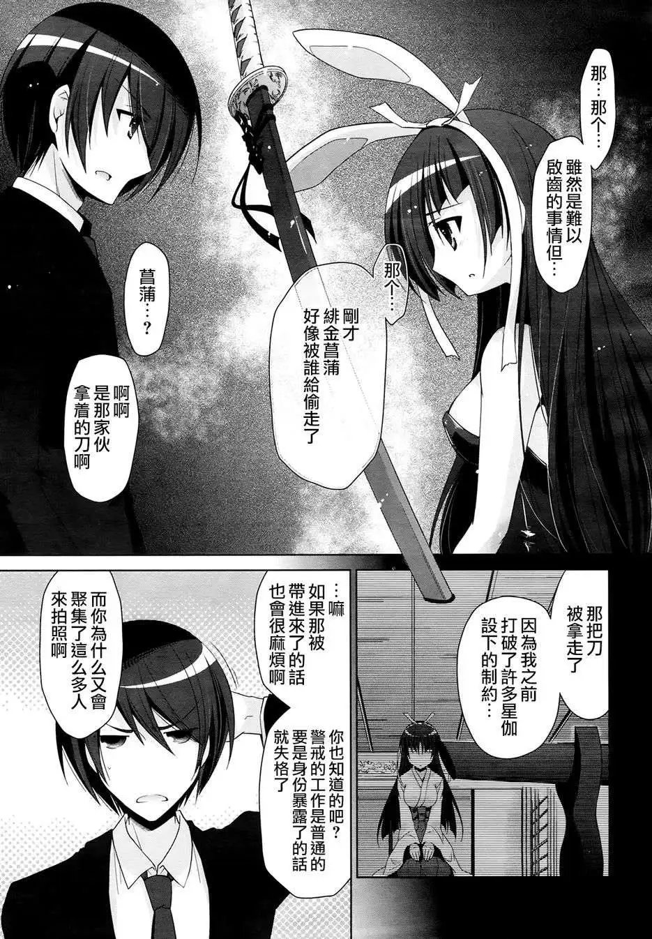 第50回