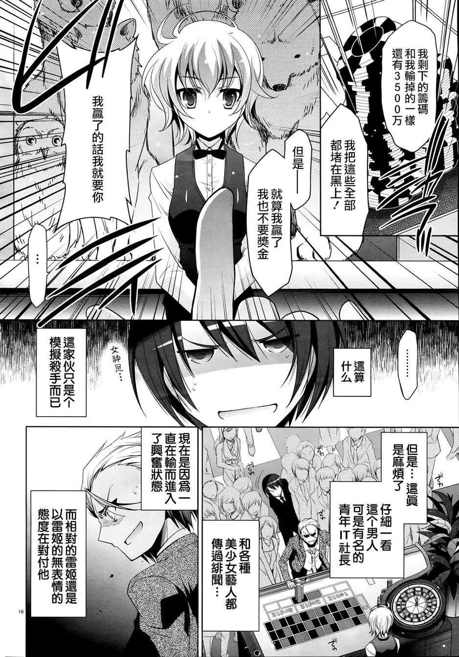 第50回