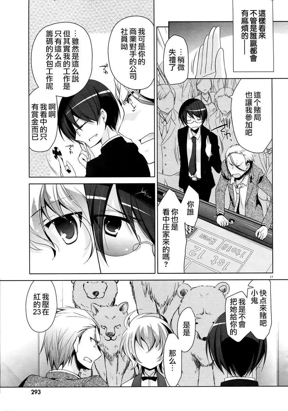 第50回