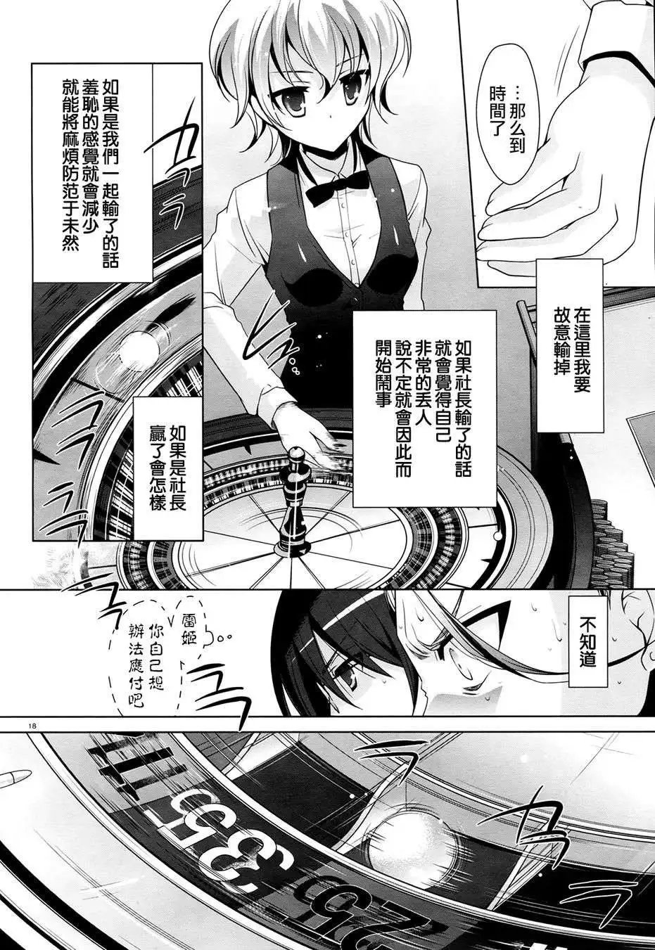 第50回