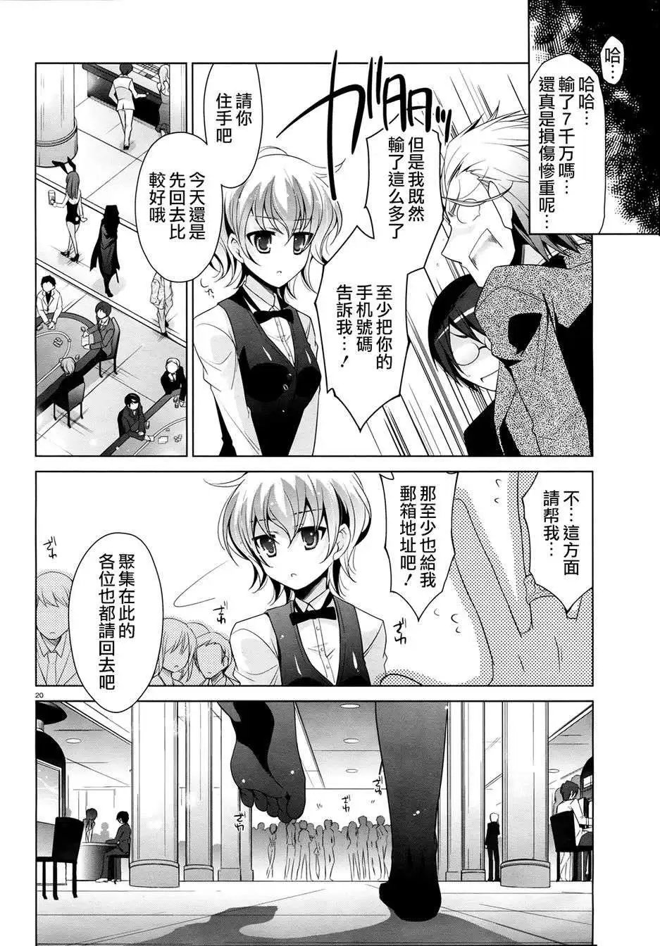 第50回