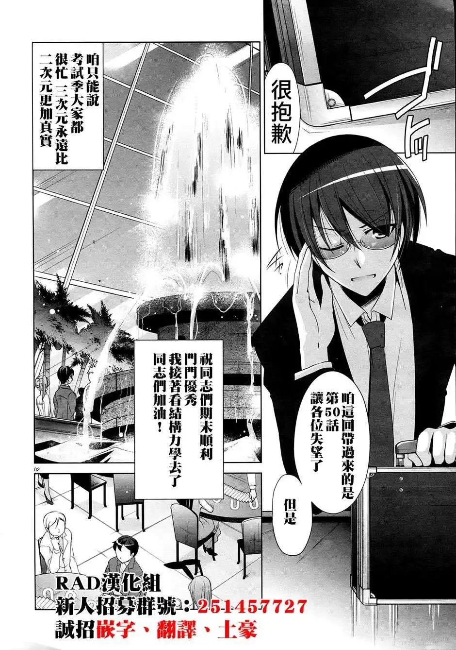 第50回