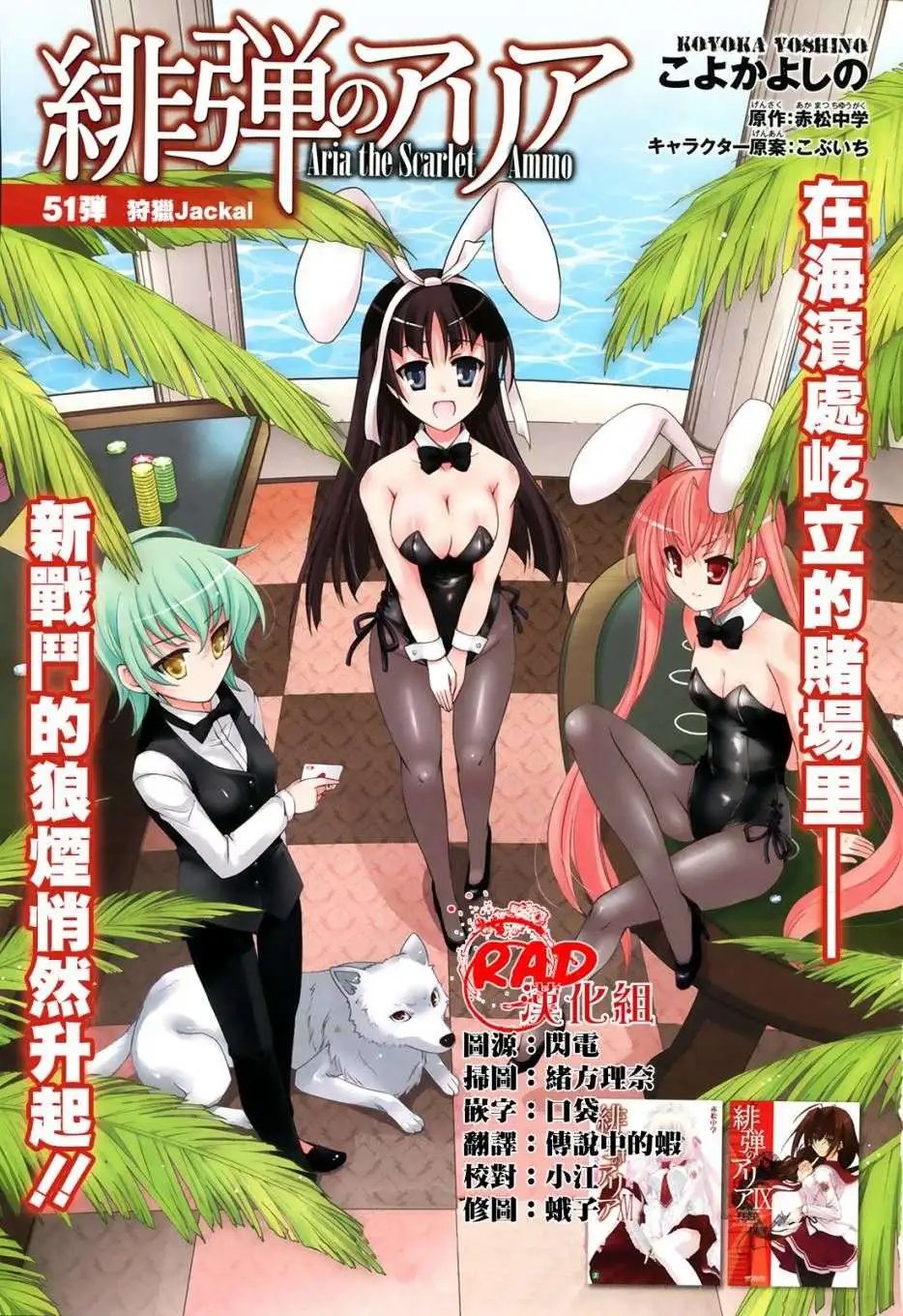 第51回