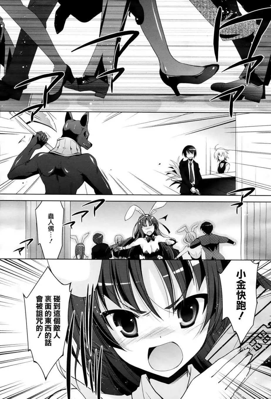 第51回