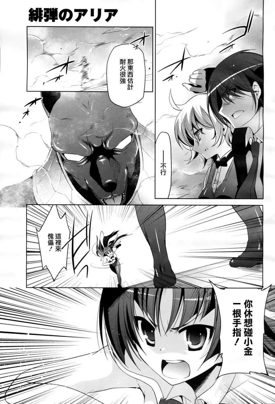 第51回