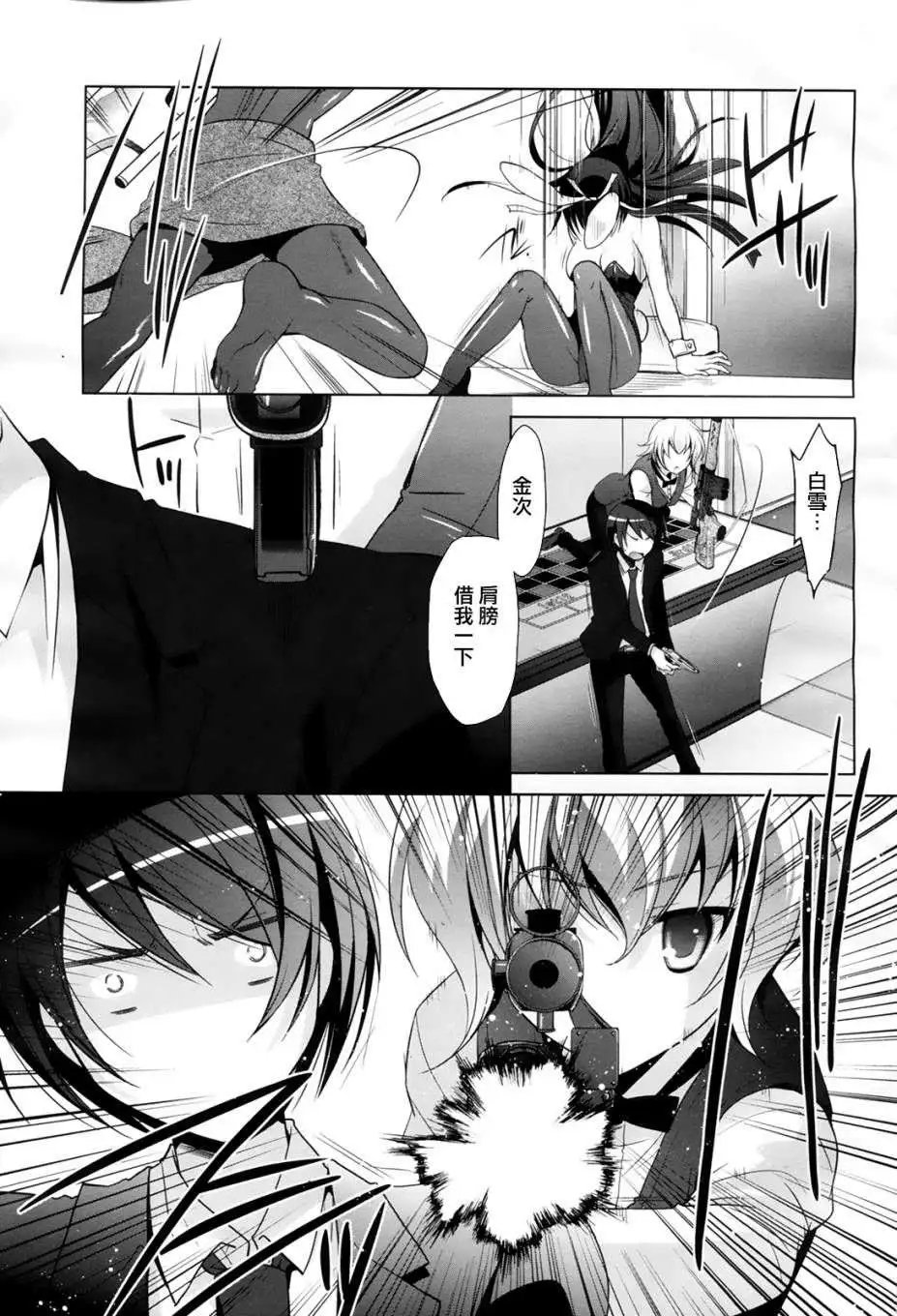 第51回