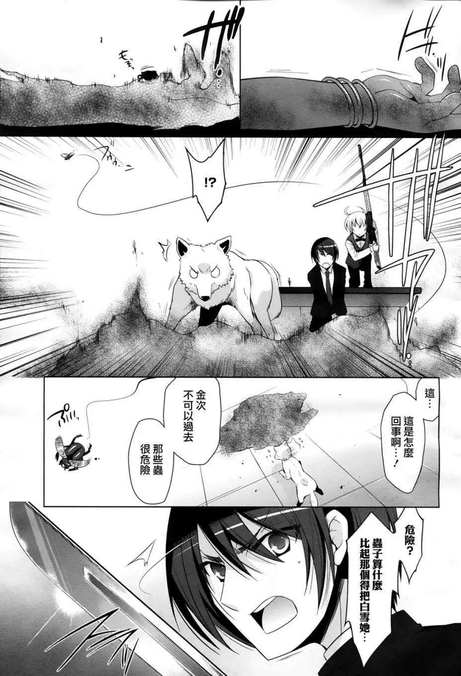 第51回