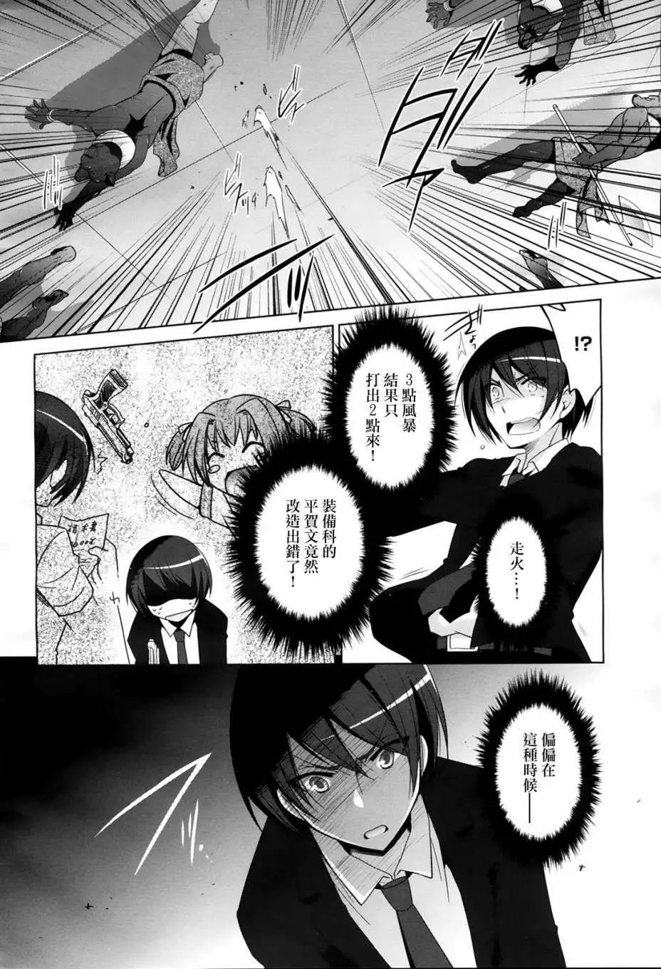 第51回