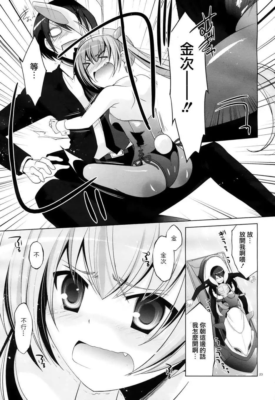第51回