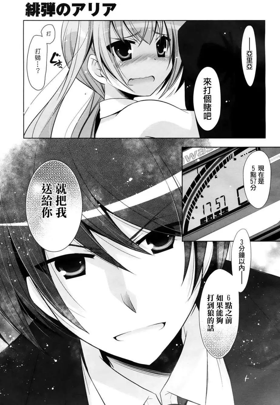 第51回