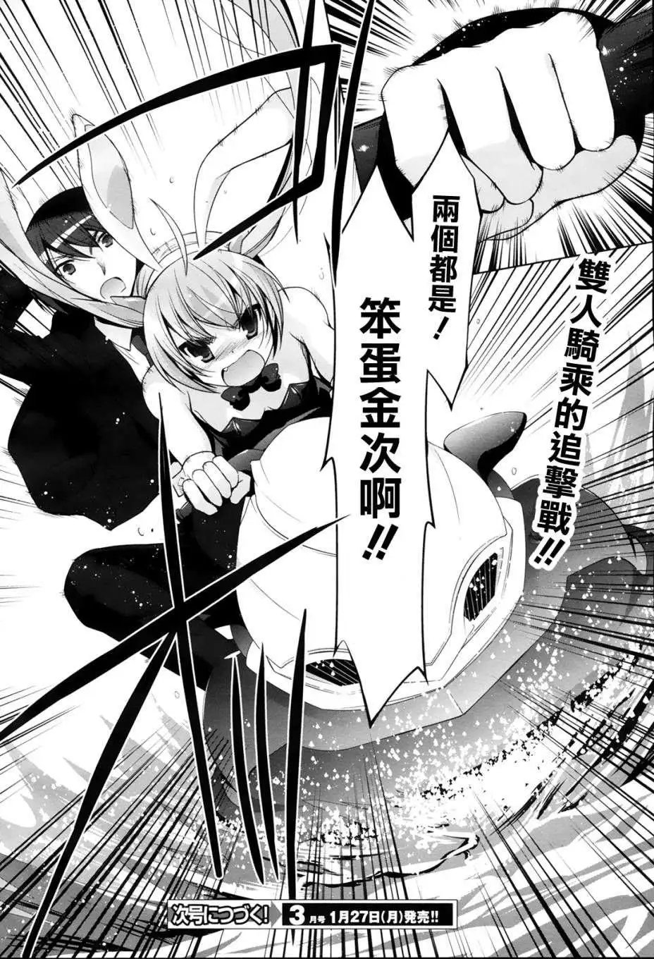 第51回