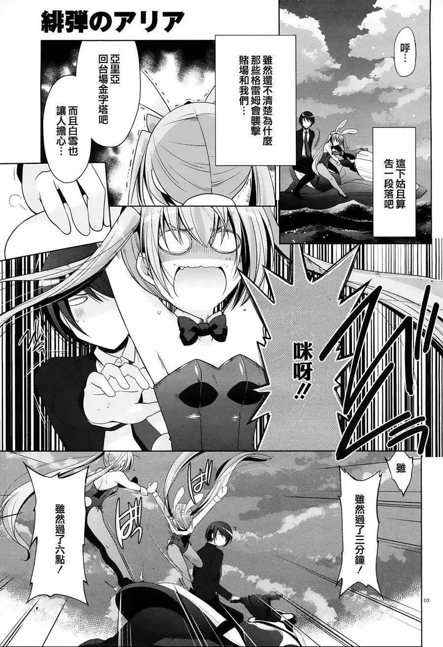 第52回