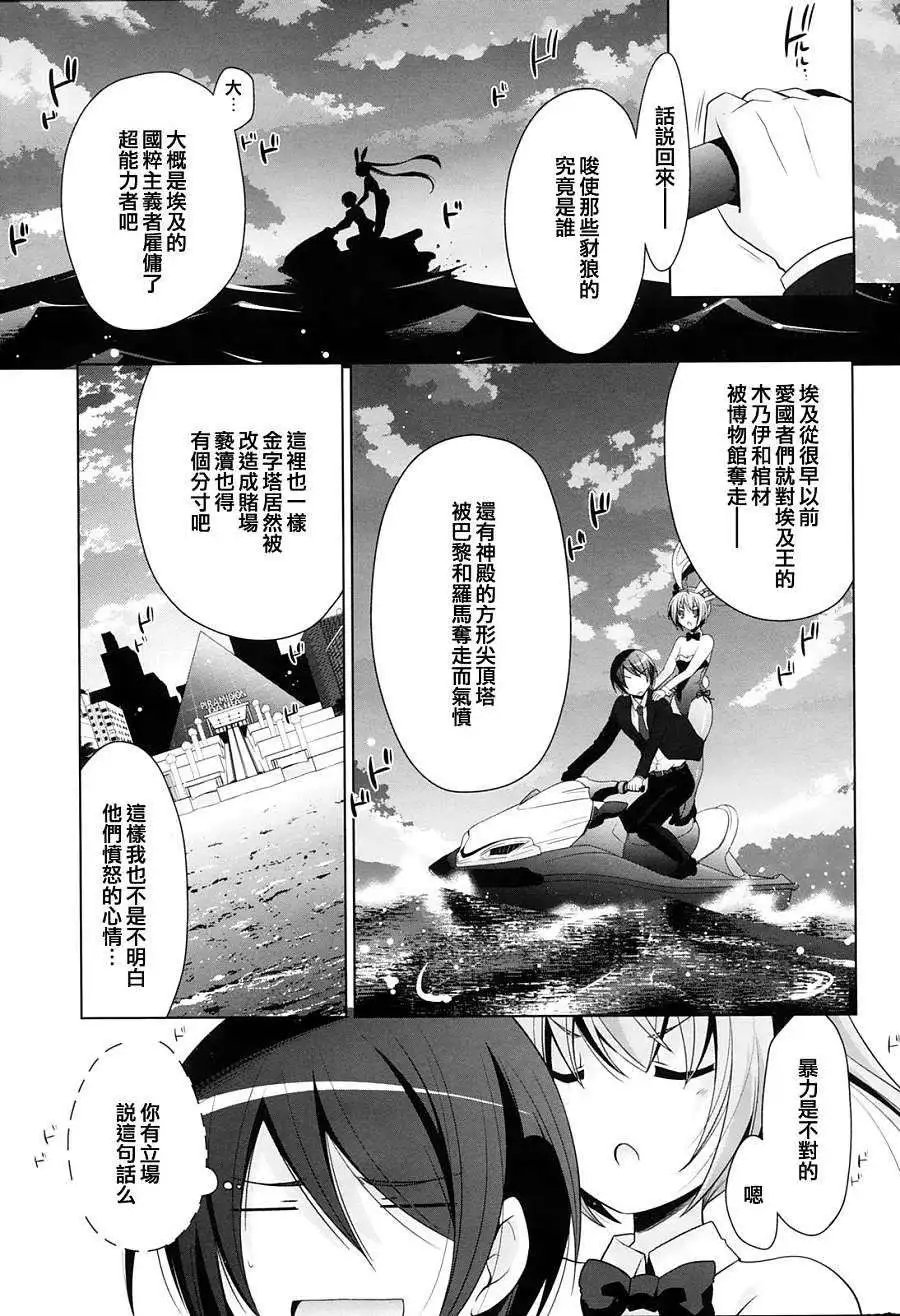 第52回